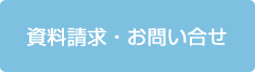 日本医療機能評価機構