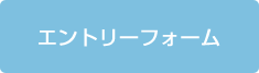 日本医療機能評価機構