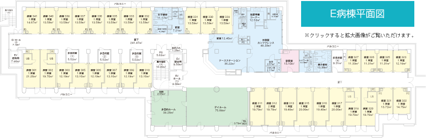 E病棟平面図